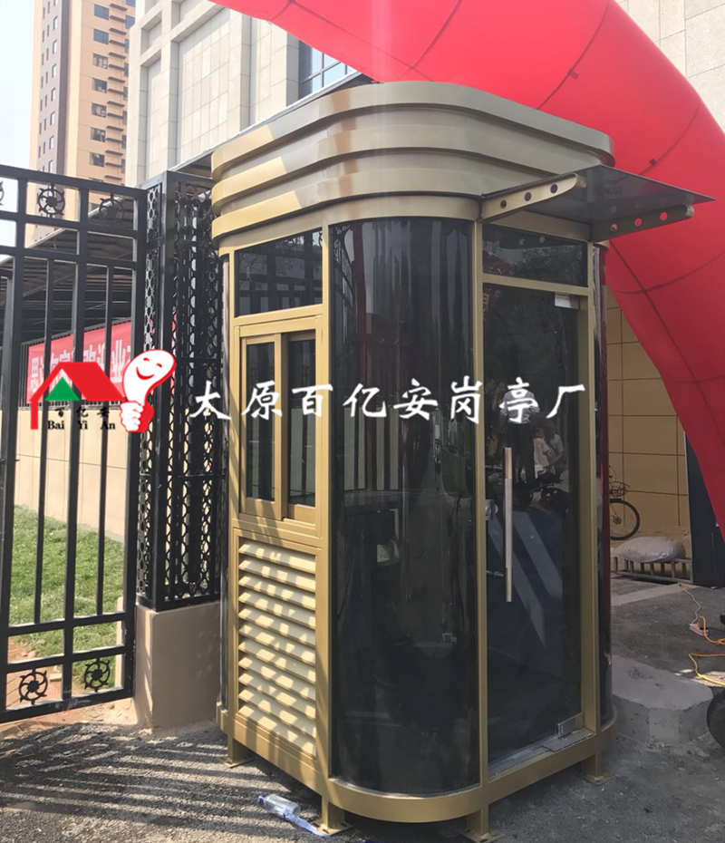 太原君泰公寓定制2臺小區(qū)保安崗亭