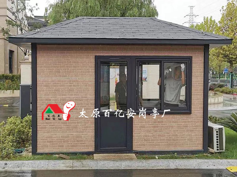 金屬雕花板崗亭