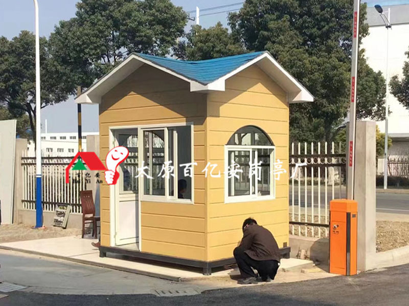 金屬雕花板崗亭