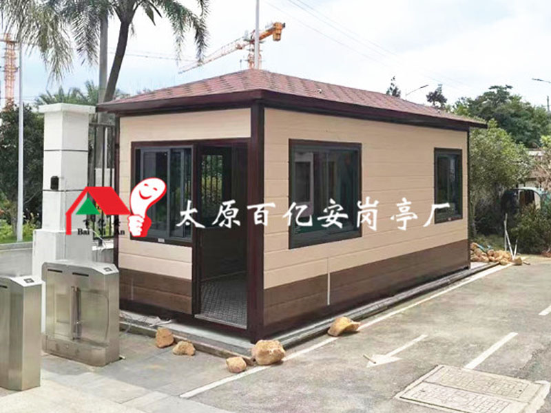 金屬雕花板崗亭