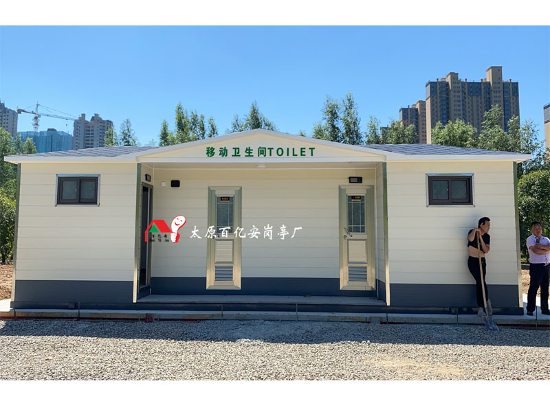 移動(dòng)廁所